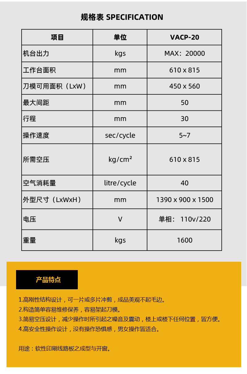 詳情頁(2)_04.jpg