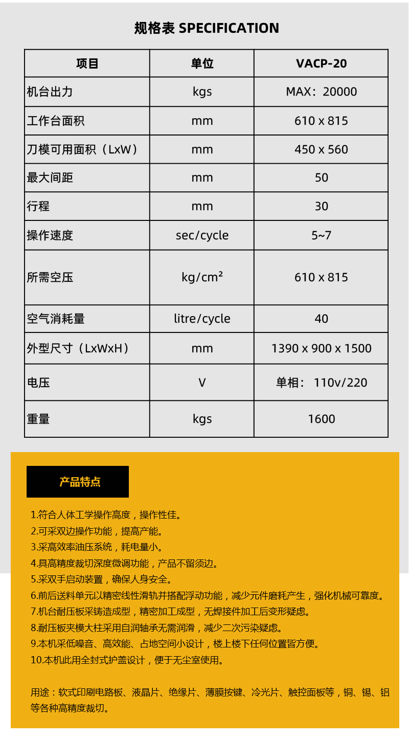 詳情頁(2)_04.jpg